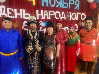 Конкурс среди работников, приуроченный ко Дню народного единства